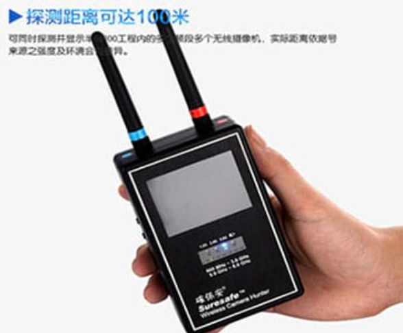 承德手持式无线摄像头探测器